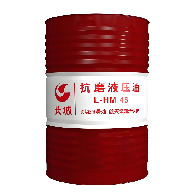郊区长城抗磨液压油