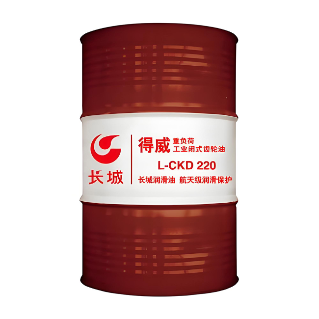 郊区长城得威工业闭式齿轮油CKD
